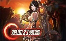 长久传奇私服踏上征途的冒险者在探索未知领域时往往能找到意外惊喜
