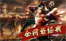 无邪传奇开服时间面对面引玩家掌握刺客英雄地狱火